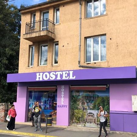 Happy Hostel София Экстерьер фото