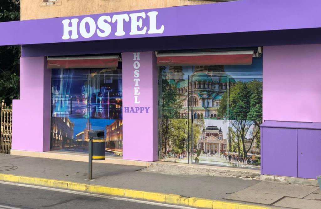 Happy Hostel София Экстерьер фото